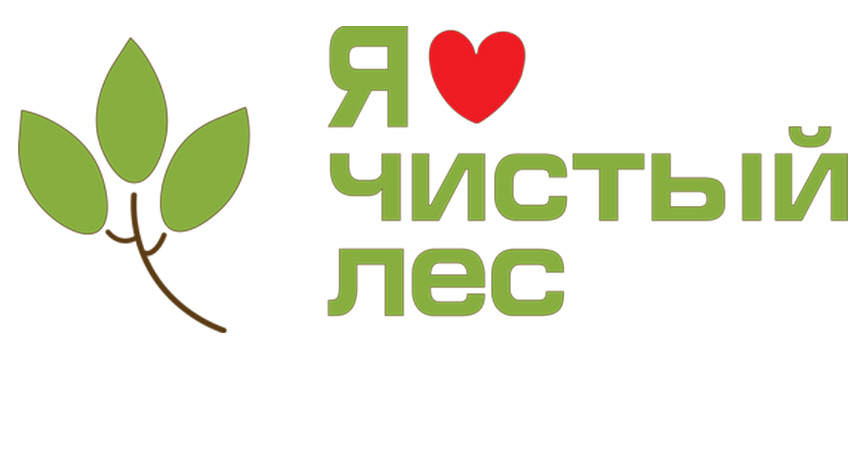 Субботник 29 июля