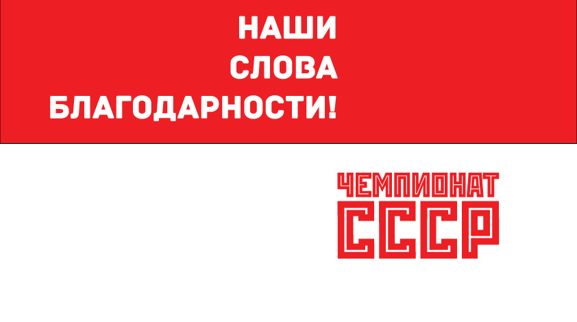 Огромное спасибо!