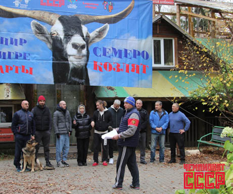 Простых стартов в Чемпионате СССР не бывает