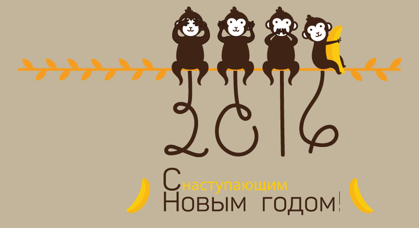 Желаем спортивных и творческих достижений! 