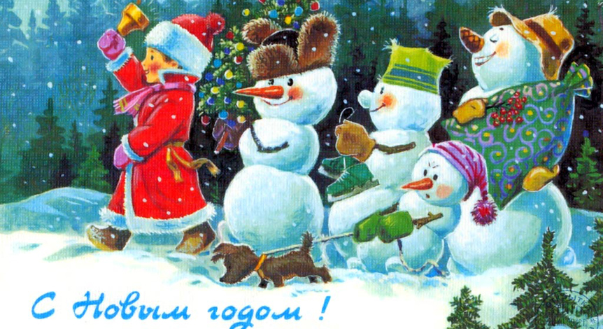 С Новым 2019 годом!