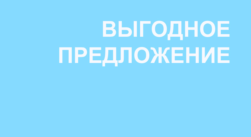 Лыжный сбор в Романтике