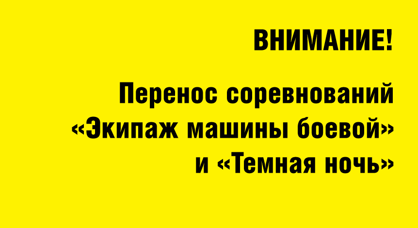 Давно не было измен
