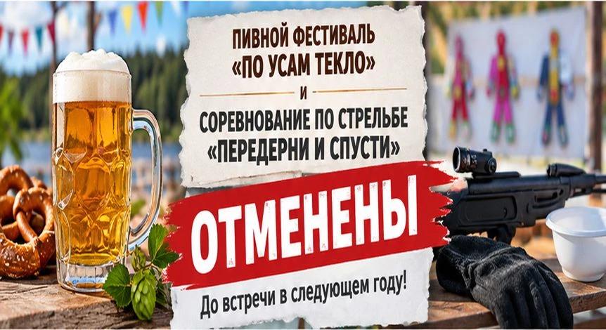 "По усам текло" и "Передёрни и спусти": выходные объявляются свободными