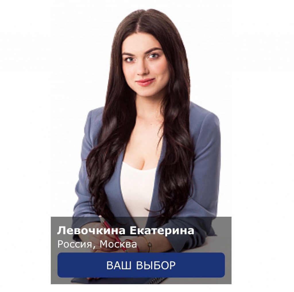 Levochkina_Katya.jpeg Levochkina_Katya.jpeg